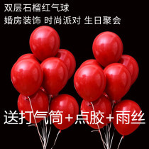 Balloon decoration wedding red gift balloon wedding Macaron balloon gem birthday wedding room scene decoration supplies