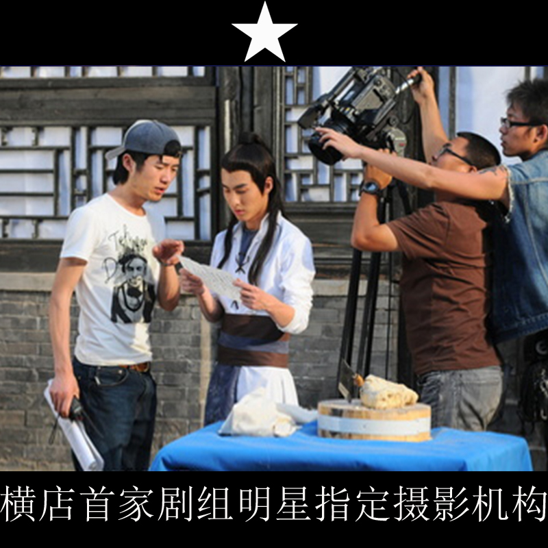 Jinhua Yiwu Hengshop Wedding and Film Micro - movie advertisement short film Couple Wedding Video Customized