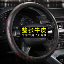 Leather steering wheel cover for Roewe RX5Erx5 new ei6 rx3 Ei5 i5i6 RX8 550