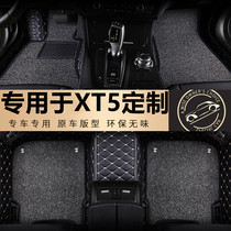 2021 Cadillac xt5 foot pad 20 18 17 car full surround special waterproof original custom floor mat