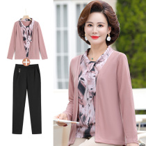 Moms Spring and Autumn Top Thin Temperament Fake Two-Piece Knitted Sweater 2023 New Middle-aged and Elderly Womens Autumn Small Sweater Set