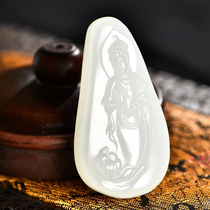 (Guanyin Pinlian) Natural Hetian Jade white jade pendant pendant elegant fresh Xianghe Qingling men