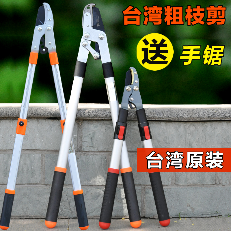 进口粗枝剪高枝修枝剪树枝剪果树剪园艺剪伸缩大力剪园林工具