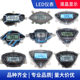 Electric Vehicle Display Screen, Battery Car Dashboard Display, Two-Wheeler Dashboard Assembly, 48V60V72V Universal