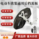Green Summer Electric Vehicle Modified Universal Rear Mudguard Alloy Bracket with Adjustable Height and Water Transfer Printing Pattern, Direct Sales from the Manufacturer
