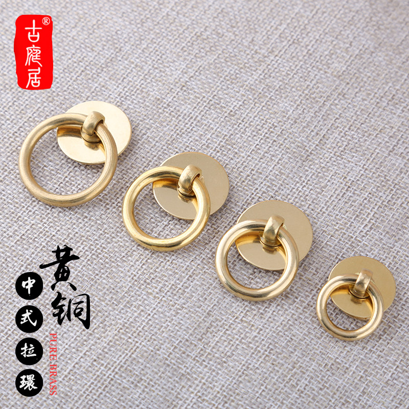 Pull-ring Ming and Qing furniture accessories Chinese antique cupboards rings drawers cirque cabinet door Ming installed single-hole handle