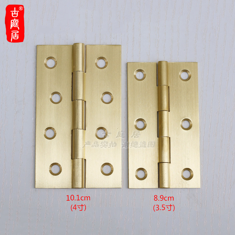 Pure bronze imitation ancient hinge room Chinese style gate hinge old wood doors and windows common folding page yellow ancient bronze flat open dark hinge