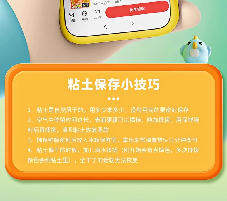 【中國直郵】晨光 超輕黏土 兒童無毒彩泥橡皮泥 手工益智玩具 24色抗菌黏土袋裝(送工具刀)