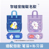 Chenguang Naiva family co-branded small square bag 1, 2, 3, 4, 5 and 6 grade primary school students' schoolbags, light shoulders, boys and girls, large capacity, cute cartoon children's burden-reducing spine protection backpack 2025 new style