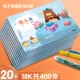 【20 Книги - модели монтируемых клей】 модели серии Rabbit Rabbit Series B Rabbit