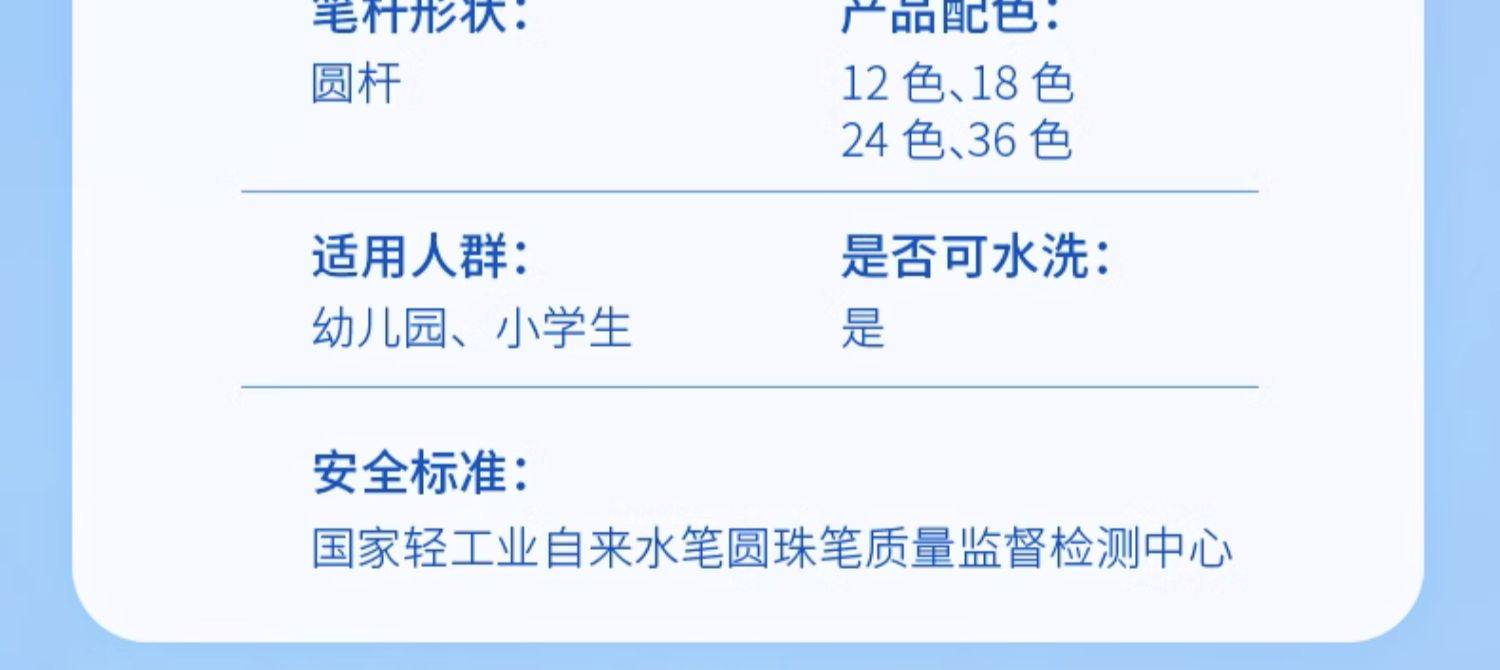 【中国直邮】 晨光文具 晨光  印章水彩笔  儿童可水洗无毒专用画笔 12色