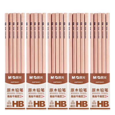 晨光黑木铅笔3.2mm高颜值