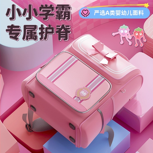 Канцтовары, школьный рюкзак, сверхлегкая сумка через плечо со сниженной нагрузкой, защита позвоночника