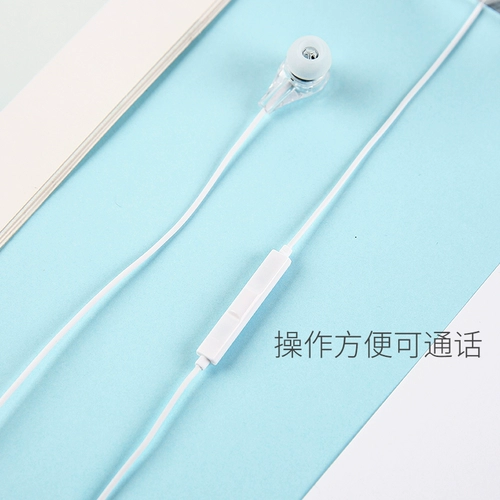 Канцтовары, наушники, многофункциональный мобильный телефон, проводное управление, C5