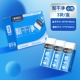 Маленький размер (всего 1 коробка/3 шт.) Jugan Clean Eraser