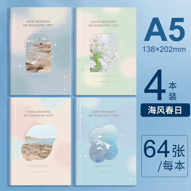 Канцтовары, желтый ноутбук, книга для студентов, свежий блокнот, 5м, увеличенная толщина, органайзер