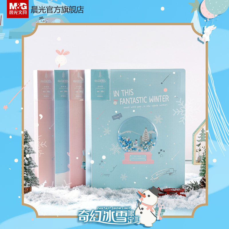 Morning Light Stationery Fantasy Ice and Snow Limited Information Book A4 Transparent Insert Thickened Large Capacity Folder Student Use Exam Paper Certificate Picture Book Contract Information Office Supplies Tidying Bag