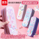 Chenguang large-capacity pencil case stationery box girls primary school students junior high school students black technology net red pencil box boys and children high-value cute cartoon first, second and third grade double-layer multi-functional simple