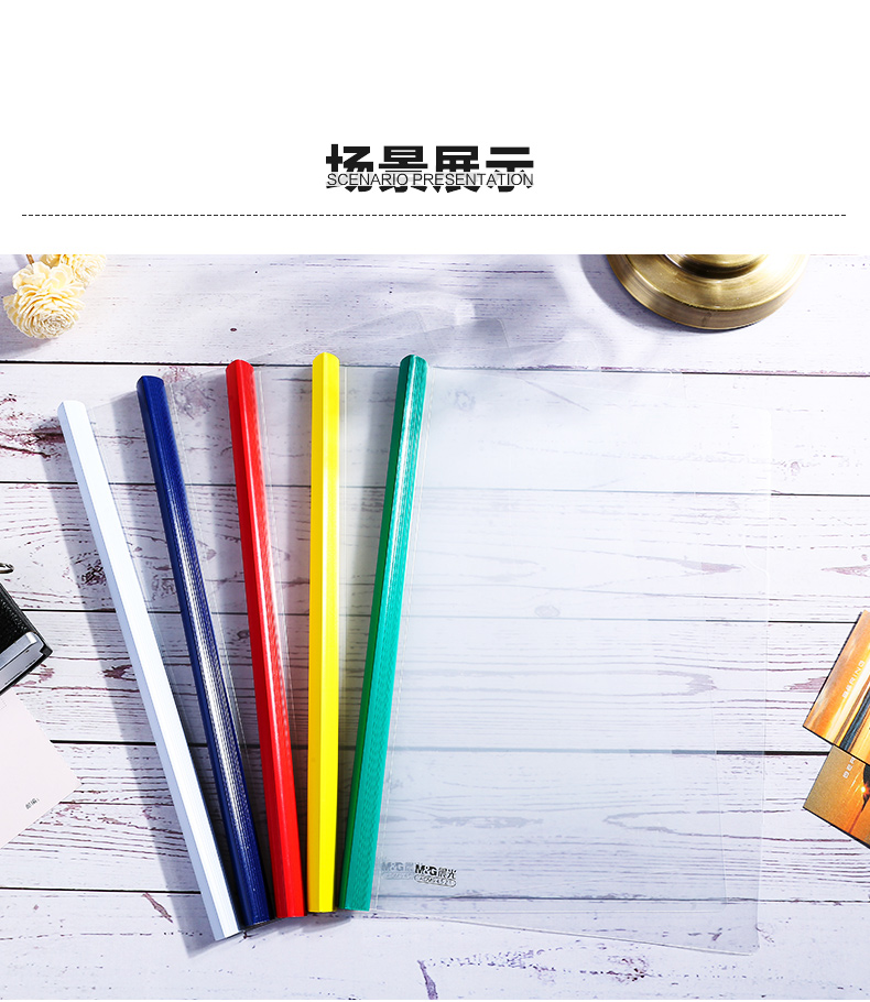 晨光抽杆夹拉杆夹文件夹资料夹大容量A4 5/15mm 晨光抽杆夹拉杆夹文件夹资料夹大容量A4 5/15mm
