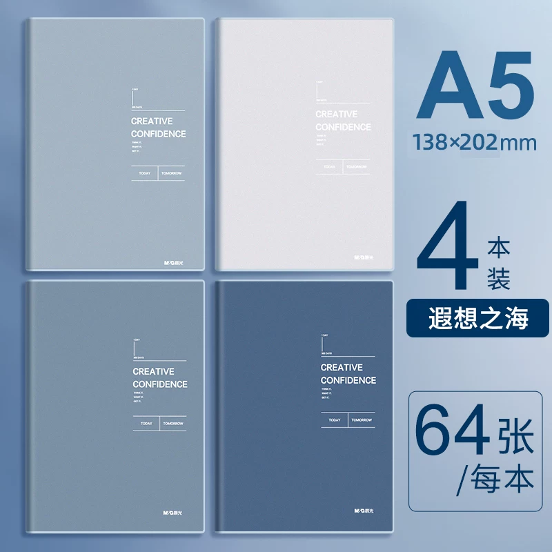 Канцтовары, желтый ноутбук, книга для студентов, свежий блокнот, 5м, увеличенная толщина, органайзер