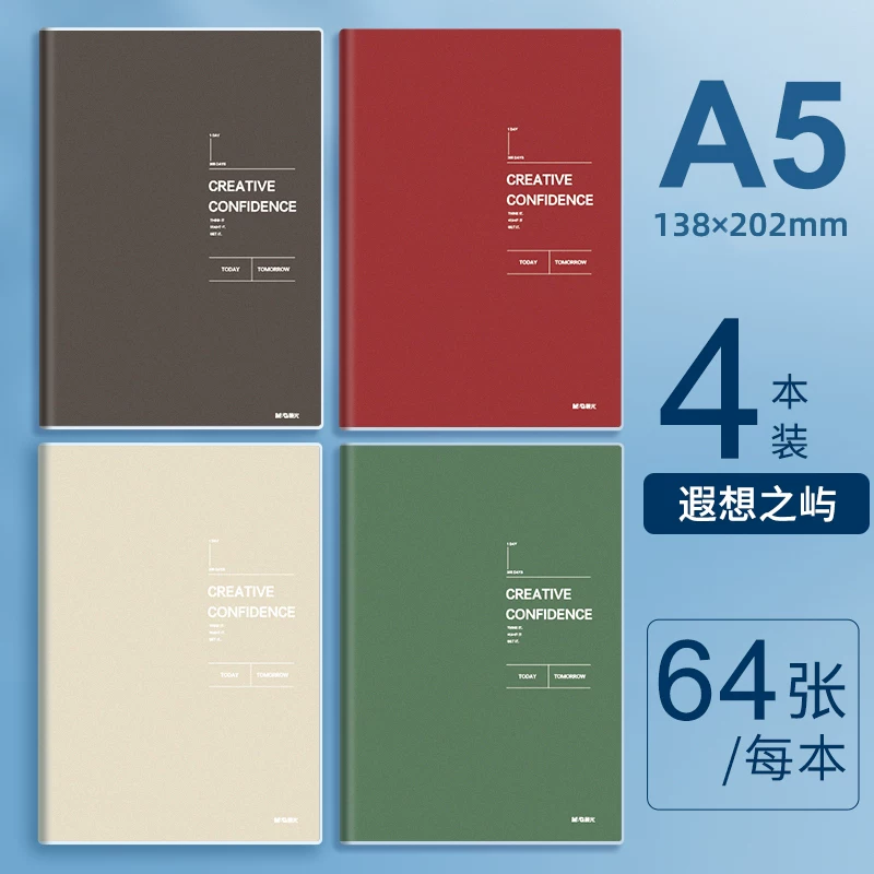 Канцтовары, желтый ноутбук, книга для студентов, свежий блокнот, 5м, увеличенная толщина, органайзер