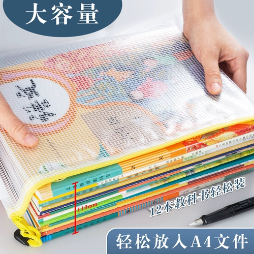 Канцтовары для папок с молнией, сумка для файлов для документов для школьников, вместительный и большой универсальный пенал, сортировка, начальная и средняя школа