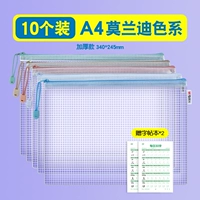 Morandi A4 10 пакетов (2 бесплатная книга копирования)