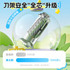 Chenguang large diameter fully automatic electric pencil sharpener