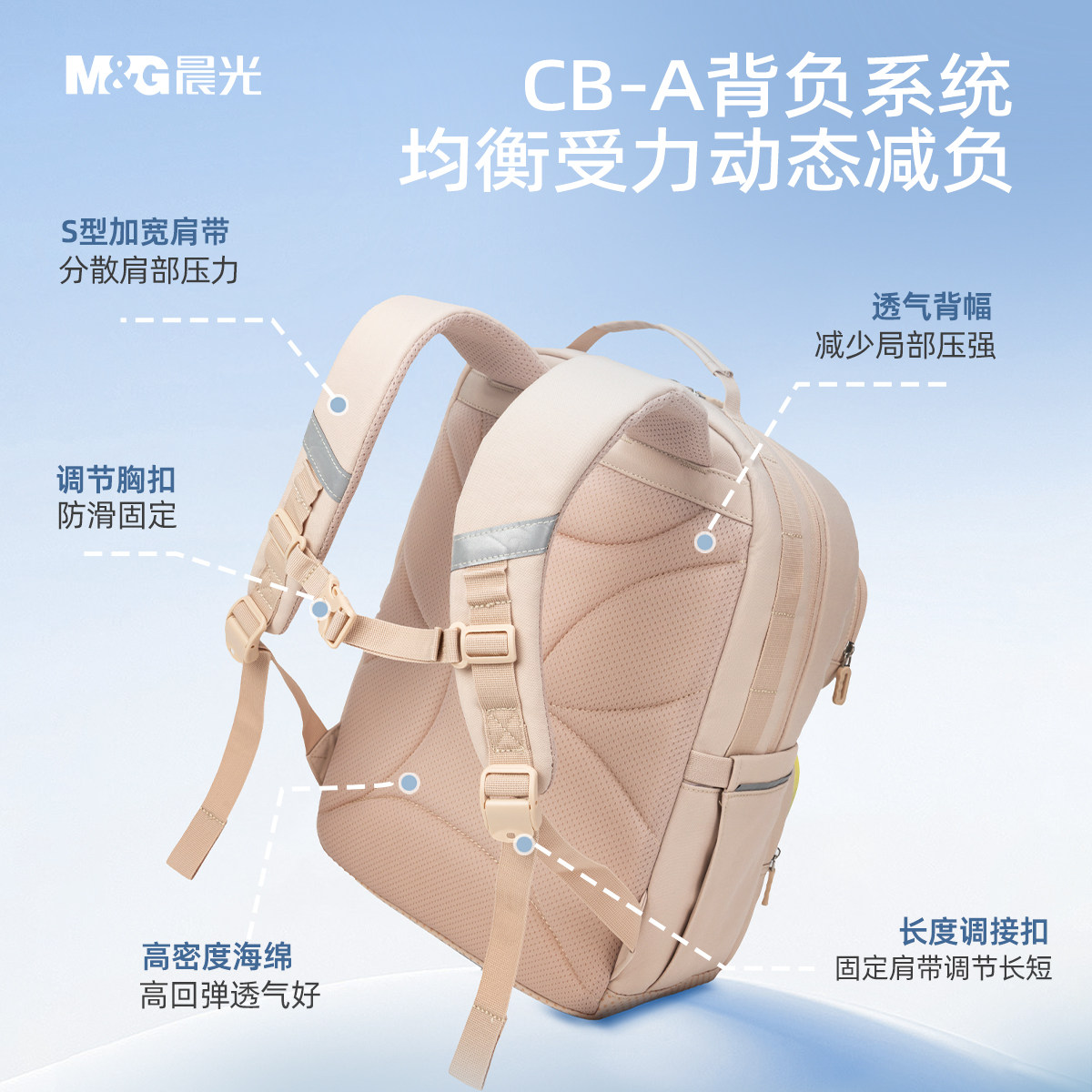 Chenguang Schoolbag Senior Spine Protection Backpack for Junior High School Students Men and Women Large Capacity Lightweight Hanging Bag