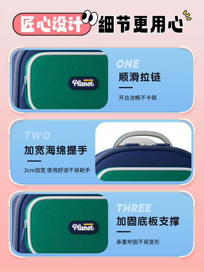 晨光儿童书包小学生男童女孩一年级3一6年级护脊减负大容量双肩包