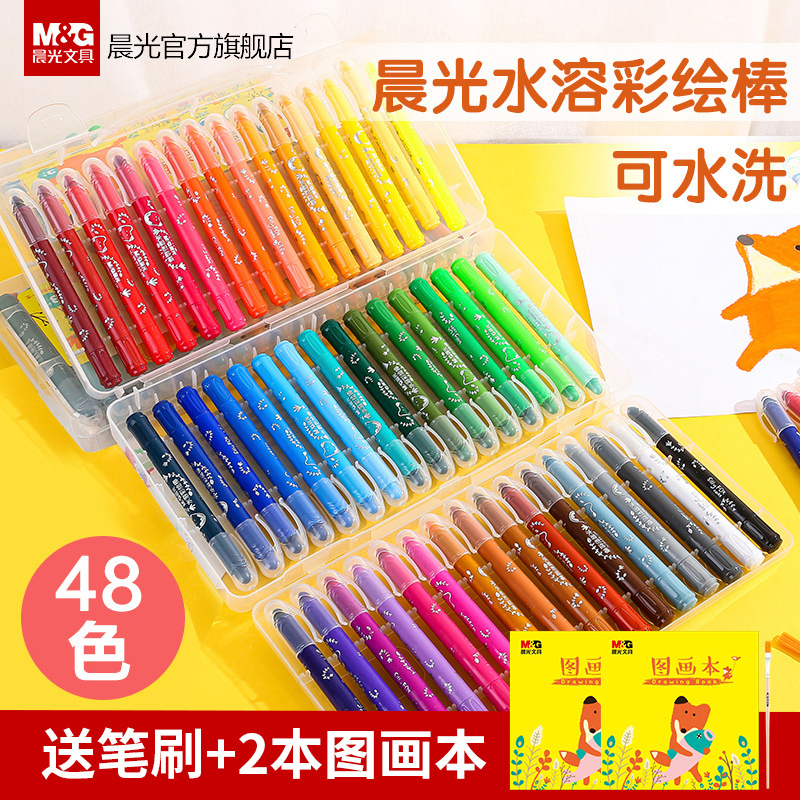 Chenguang stationery Fox Xili series oil painting stick 24 colors 36 colors 48 colors water-soluble rotating crayon children's students with painting graffiti can be washed and not dirty hands Kindergarten baby painting stick