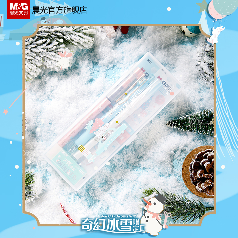 M&G Stationery Learning Set 0.5mm Bullet Full Needle Tube Cap Pressing Neutral Pen Black Pen Substitute Core Eraser Cute Cartoon Sticker Fantasy Ice Limited Series Set HAGP1460