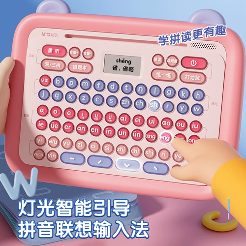 Обучающая читающая машина для тренировок, со звуком, раннее развитие, подарок на день рождения