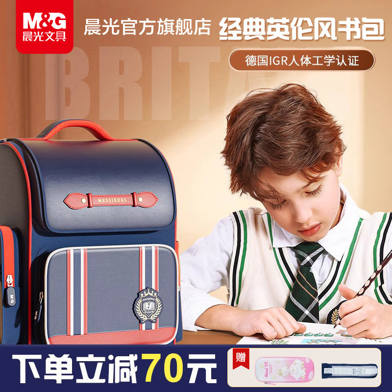 Morning light children's school bags for boys and girls a 23 to six grade girls boys 2023 new crests minus negative backpacks-Taobao