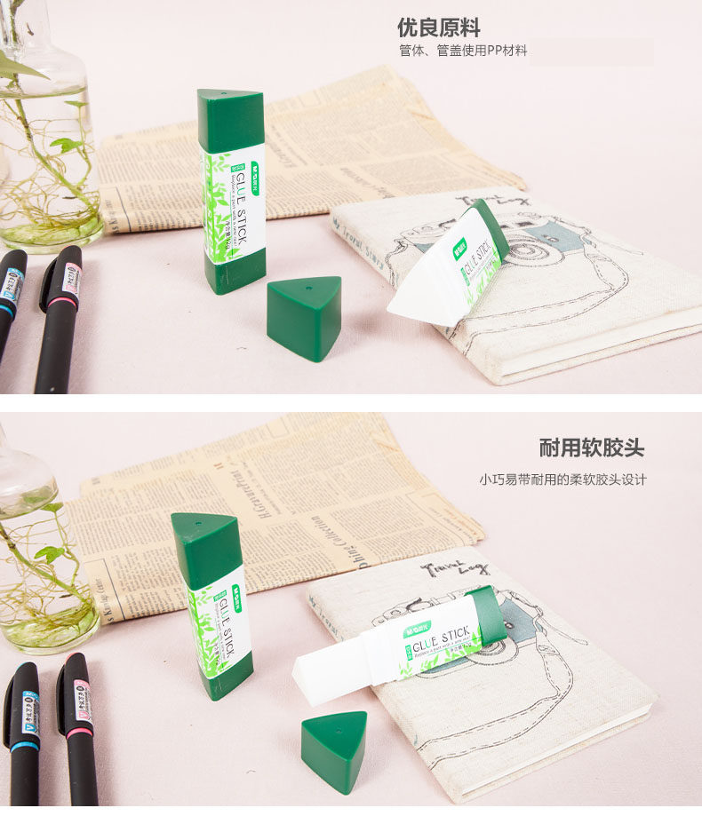 晨光固体胶三角形安全强粘力可水洗 12g/25g 胶棒 ASG97119