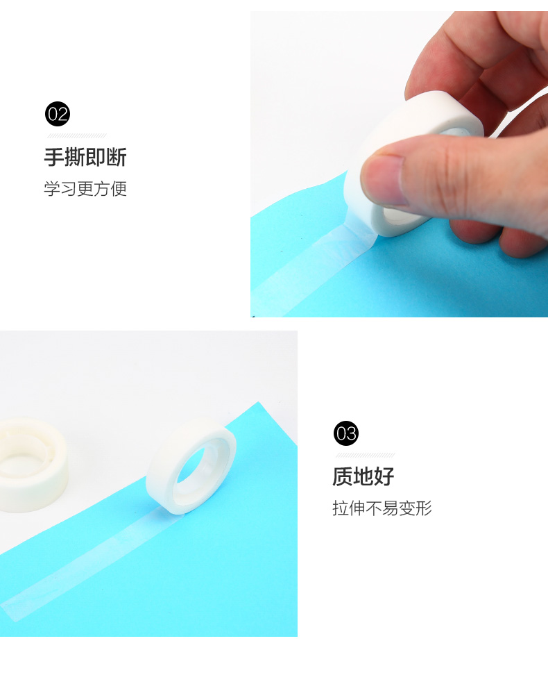 晨光隐形胶带 10个装 手帐胶带 透明错题胶带 12mm 18mm 可手撕 AJDN7658