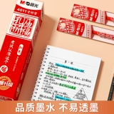 Ченгюанские канцелярские канцелярские товары Нейтральные ручки с полной точкой 0,5 черная вода ручка заменить ядро ​​отдавливая ST Bullet 0,38 Углеродная подпись ручка красная и синяя студенты Специальные офисные деловые ручки с водяными ручками ядро