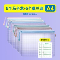 5 макаронов + 5 Morandi (Бесплатная книга копирования *2)