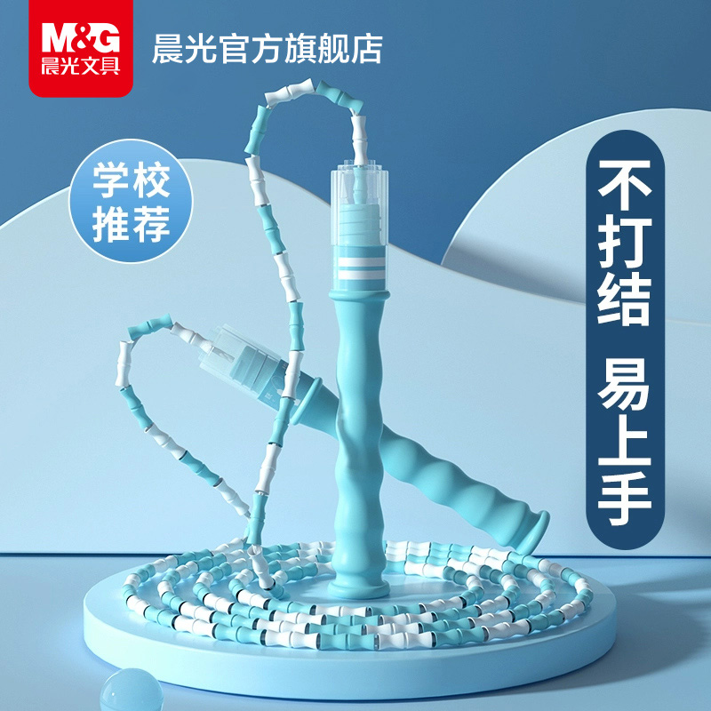 Morning Light Children's Bamboo Festival Jump Rope Elementary School Students Kindergarten First Grade School Entrance Examination Fitness Rope-Taobao