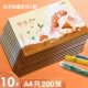 【10 книг - модели монтируемых клей】 A4 Model