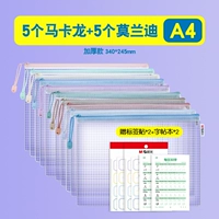 5 макаронов + 5 Morandi (раздача тегов *2 + книжки по копированию *2)