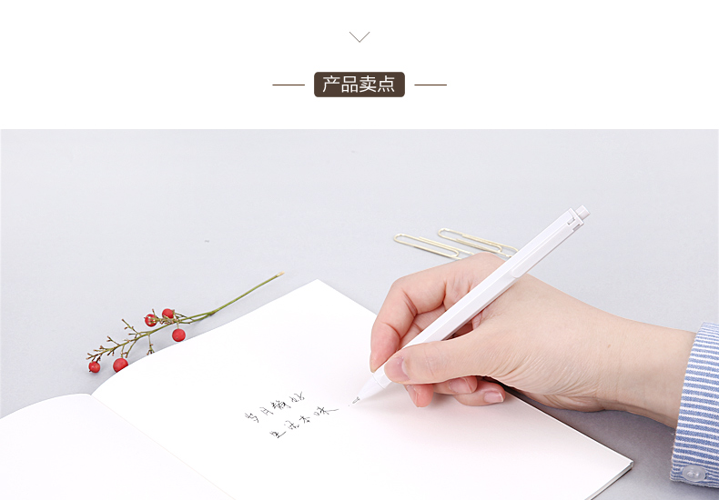晨光 本味系列中性笔0.35黑 AGP83007 晨光 本味系列中性笔0.35黑 AGP83007