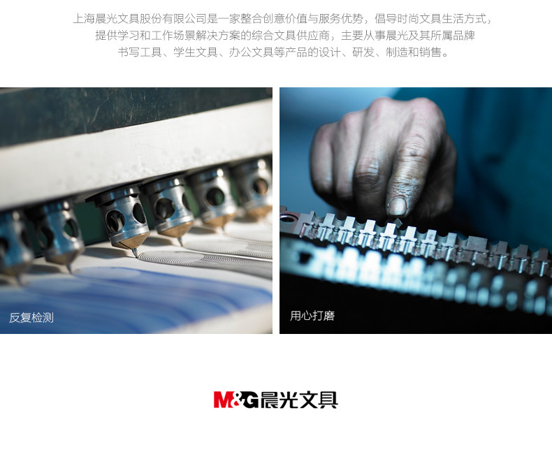 晨光中性笔黑0.5mm水笔学生AGPA1708 晨光中性笔黑0.5mm水笔学生AGPA1708
