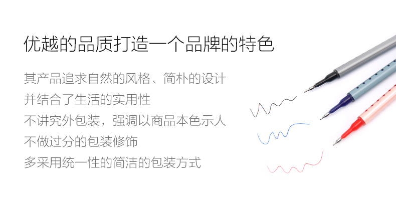 晨光中性替芯优品大容量笔芯黑/蓝/红12支装4228 0.5 晨光中性替芯优品大容量笔芯黑/蓝/红12支装4228 0.5