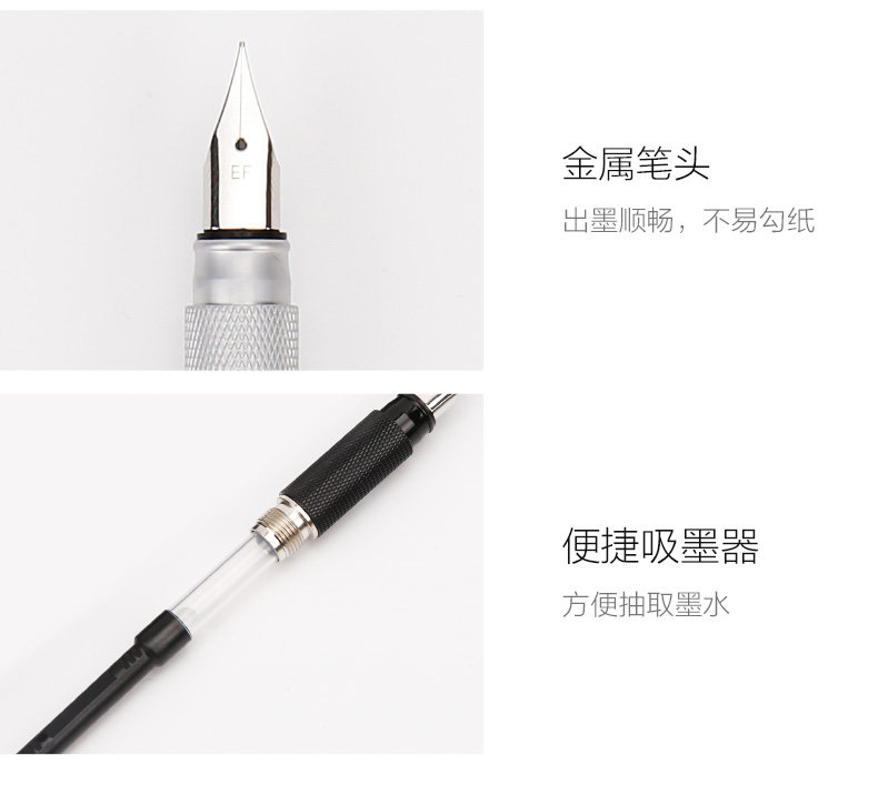 晨光刻字金属外壳钢笔套装签字学生办公笔HAFP0877 0.38mm 晨光刻字金属外壳钢笔套装签字学生办公笔HAFP0877 0.38mm