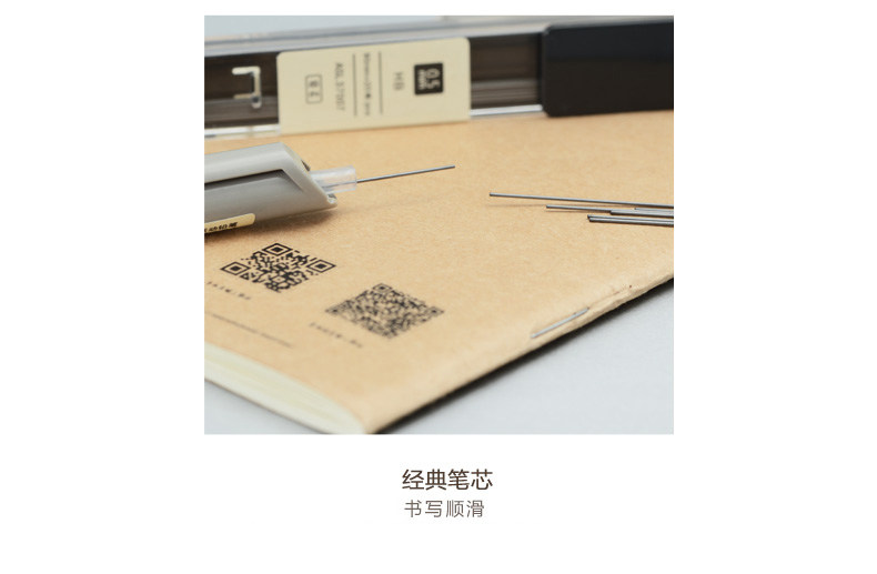 晨光铅芯本味系列铅芯自动铅笔替芯黑HB 0.5mm ASL37007 晨光铅芯本味系列铅芯自动铅笔替芯黑HB 0.5mm ASL37007