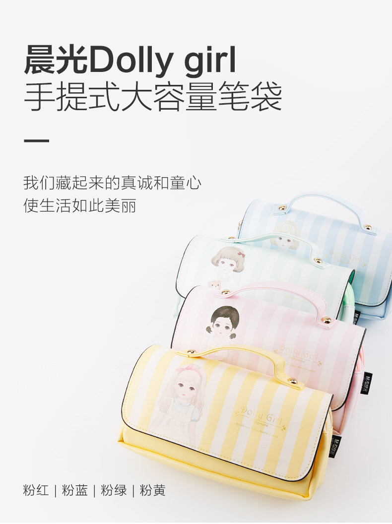 晨光笔袋袋手提式大容量多功能铅笔袋文具盒