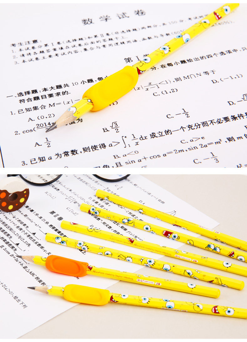 晨光海绵宝宝卡通学生握笔器优握练字铅笔套装2B QWP35757 晨光海绵宝宝卡通学生握笔器优握练字铅笔套装2B QWP35757