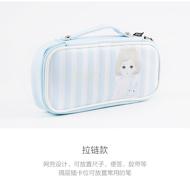 晨光笔袋袋手提式大容量多功能铅笔袋文具盒