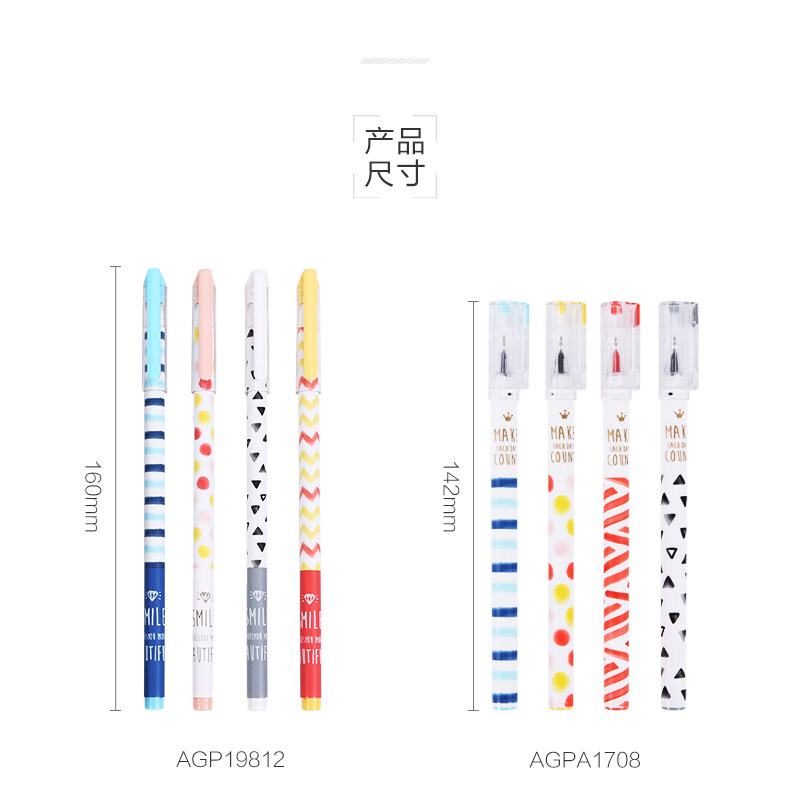 晨光中性笔黑0.5mm水笔学生AGPA1708 晨光中性笔黑0.5mm水笔学生AGPA1708